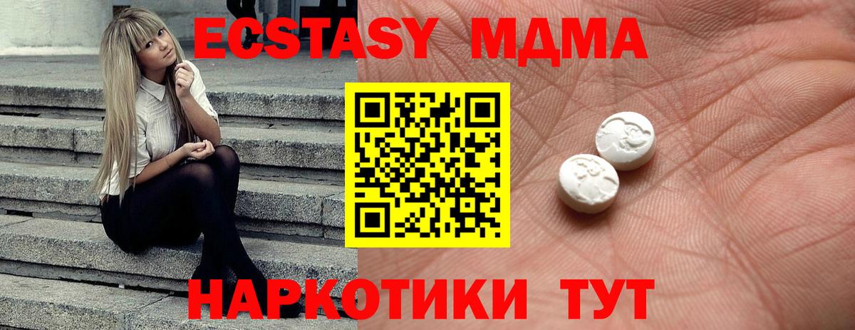 ЭКСТАЗИ круглые  Ecstasy louis Vuitton  Ecstasy  Вход с VPN  купить наркотик  Канаш 