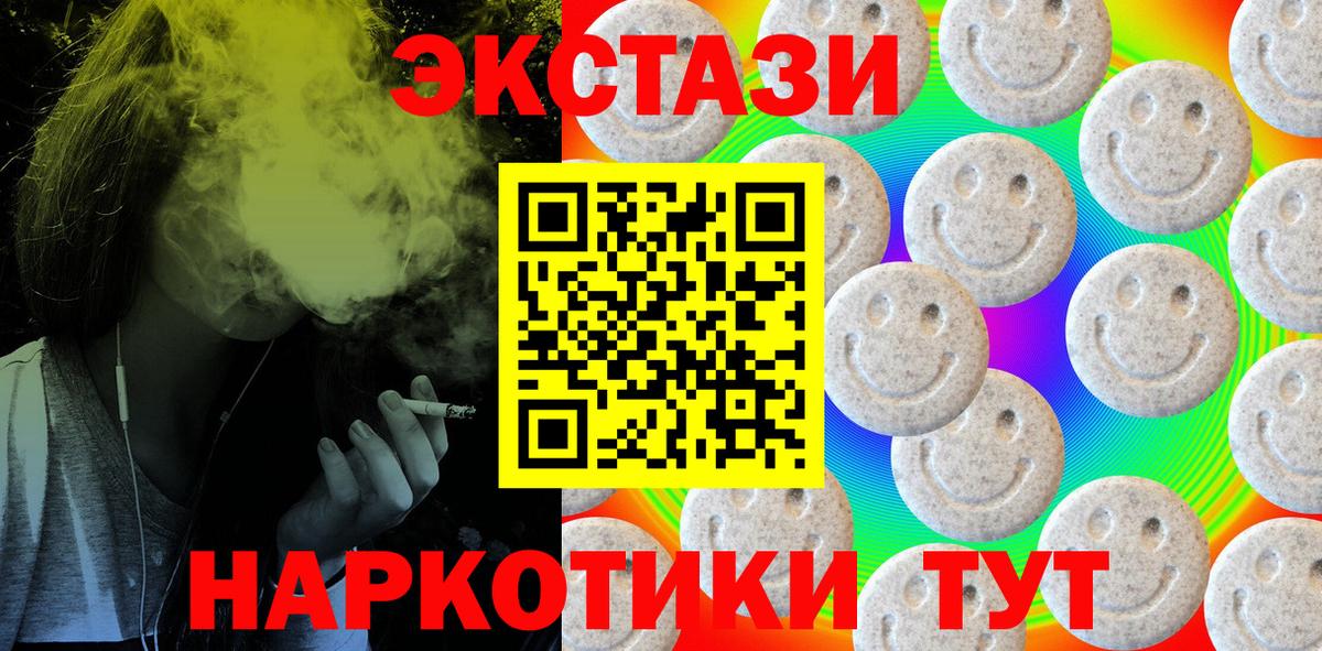 A-PVP Канаш