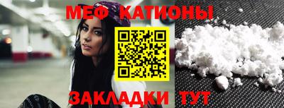 скорость mdpv Кумертау