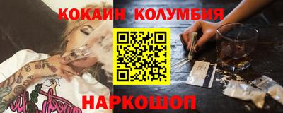 мефедрон мука Кунгур