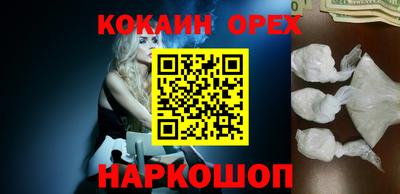 мефедрон мука Кунгур