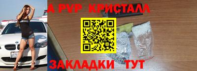 мефедрон мука Кунгур