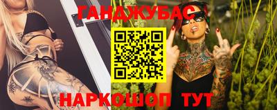 мефедрон мука Кунгур