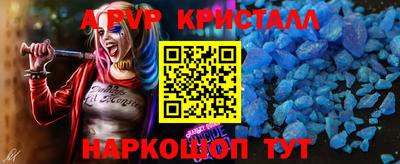 скорость mdpv Кумертау