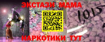 мефедрон мука Кунгур