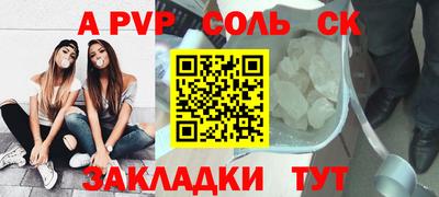 скорость mdpv Кумертау