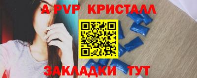 скорость mdpv Кумертау