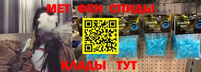 скорость mdpv Кумертау