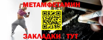 мефедрон мука Кунгур