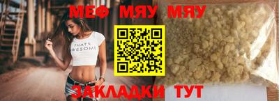 скорость mdpv Кумертау