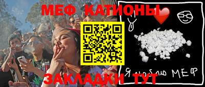 мефедрон мука Кунгур