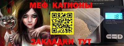 мефедрон мука Кунгур