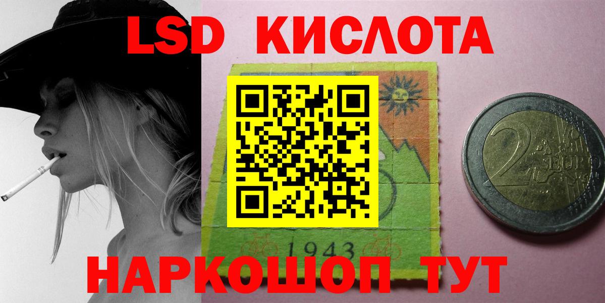 ГАШ  Меф  Каннабис  Канаш  NBOMe  Вход с VPN  Cocaine  МЕТАМФЕТАМИН  Меф МЯУ МЯУ кристаллы 