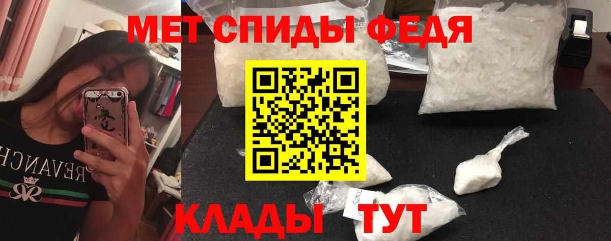 Канаш  Метамфетамин  Вход с VPN  Метамфетамин винт  Метамфетамин винт 