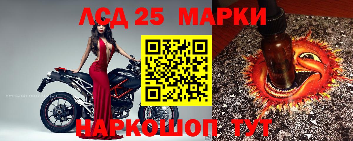 Марки N-bome 1,5мг Канаш