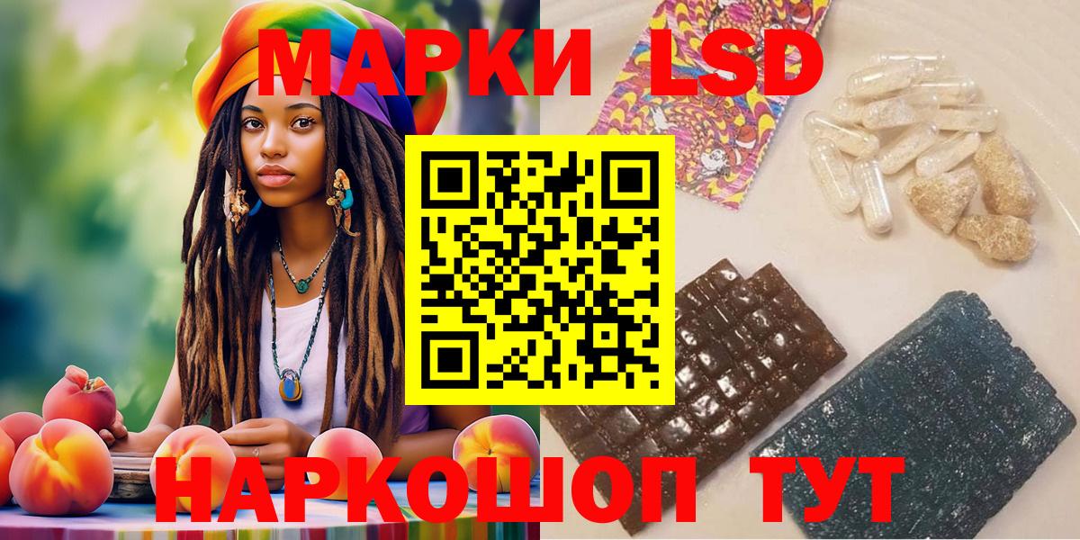 Наркотические марки 1,5мг  Вход с VPN  Наркотические марки 1,5мг  Наркотические марки  Канаш 