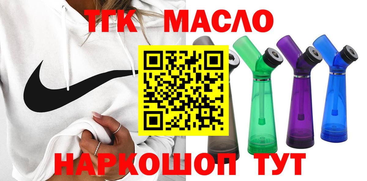 Дистиллят ТГК жижа Канаш